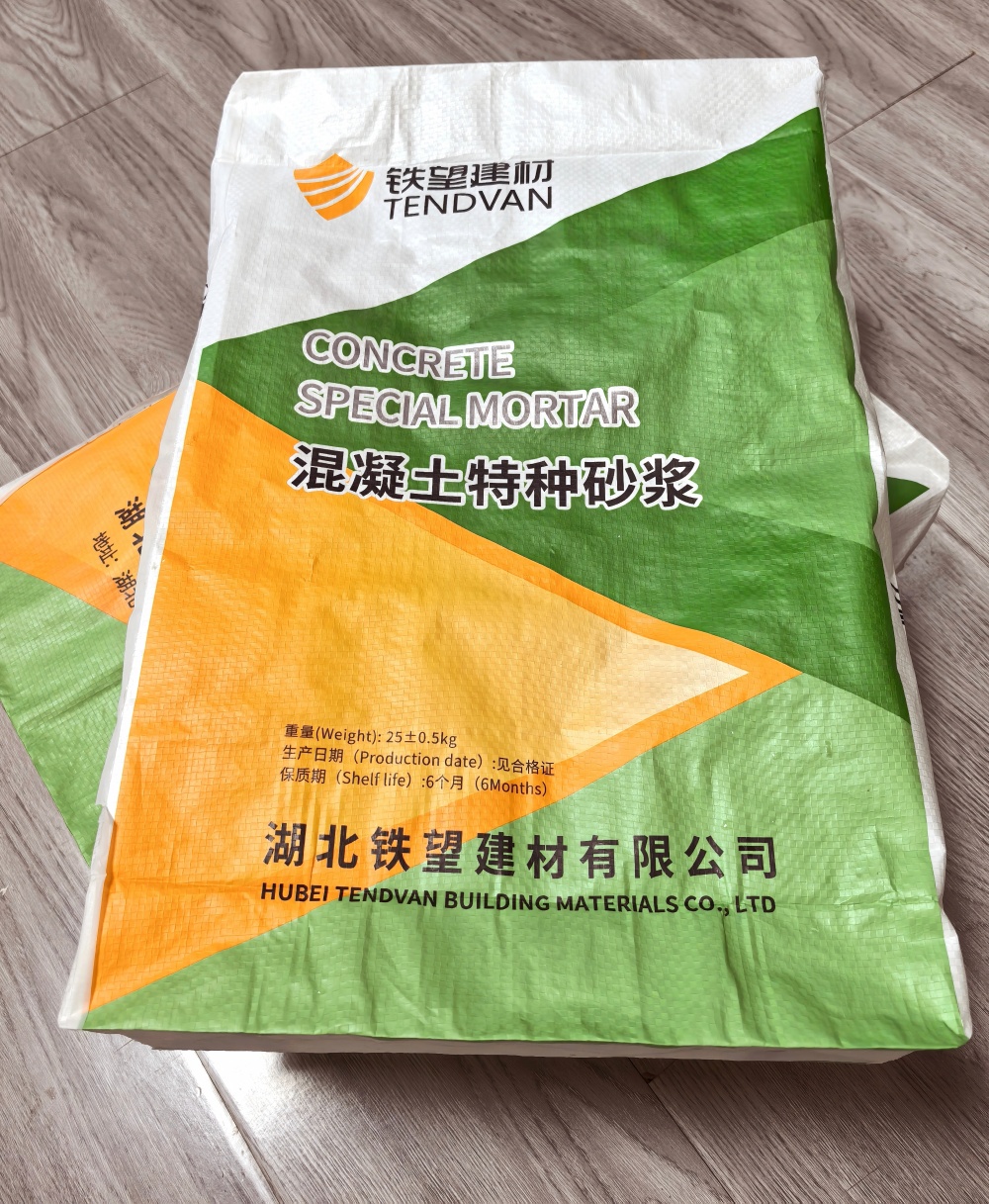 竹溪薄层快速修补料