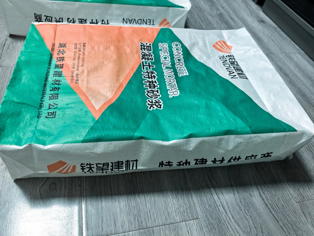 竹溪抗裂密实剂