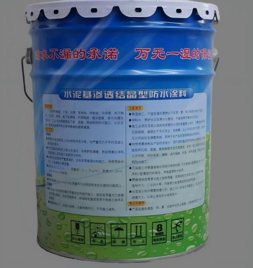 竹溪水泥基渗透结晶防水涂料